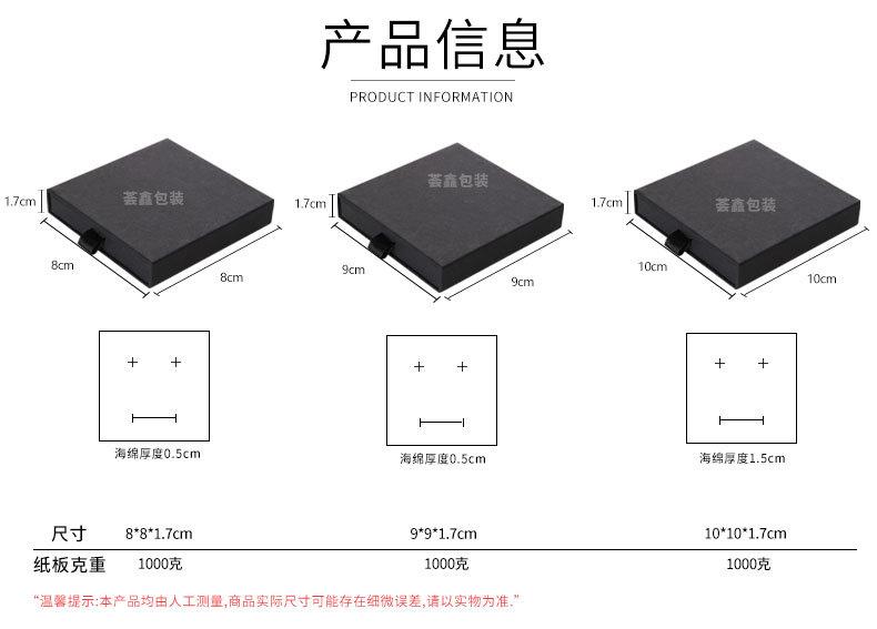 新抽屉饰品盒_04