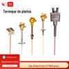 Fabricantes entregam termopar de platina Ródio tipo S cerâmico termopar de platina Ródio 10-Platina tubo de corindo de alta temperatura pode ser personalizado