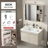 Set de Muebles de Baño de Aluminio Espacial Color Crema con Lavabo Integrado de Cerámica y Tocador de Esquinas Redondeadas para Uso en Hotel