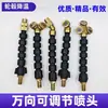 Accesorios para Aspersores de Camiones Remolque de Camión de Alta Resistencia Cabezal de Aspersión Universal Boquilla Atomizadora Cabezal de Aspersor para Coche