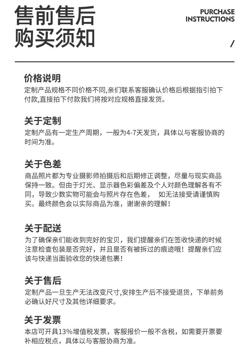 详情_16