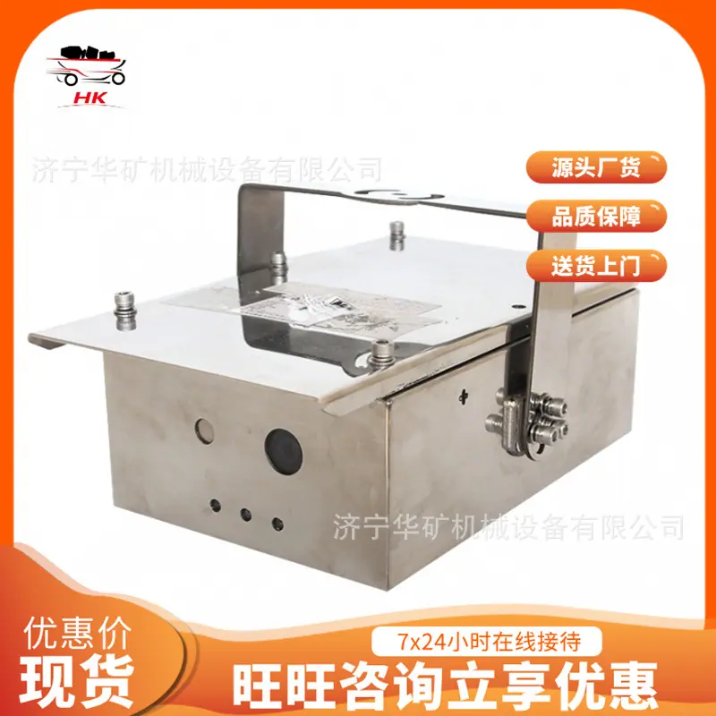 矿用本安型热成像摄像仪.jpg