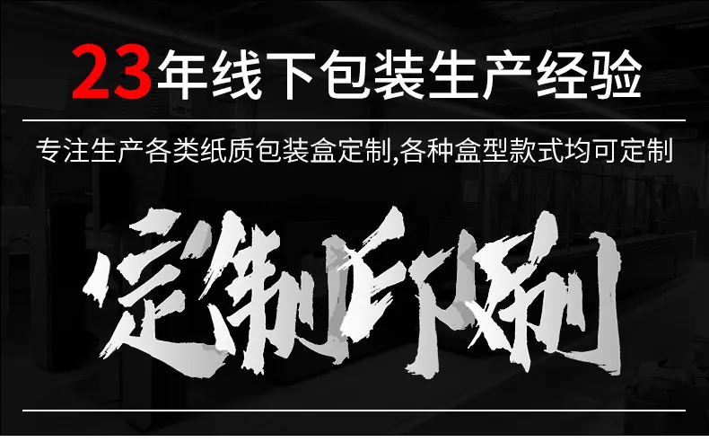 白卡盒详情页_03.jpg