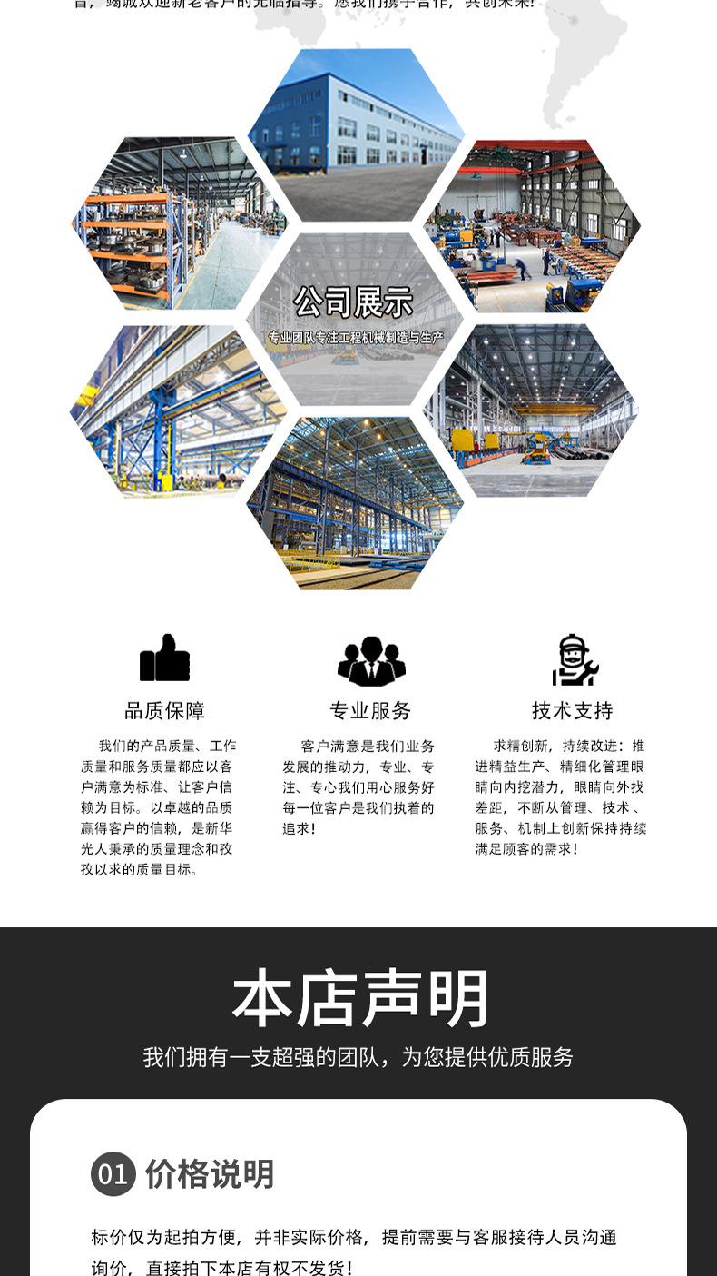 农用四不像运输车_07