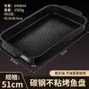 Bandeja retangular de aço inoxidável espessada para grelhar peixe para uso doméstico, especial para fogões de indução, cozinha minimalista moderna