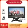 Pantalla de Monitoreo de 7 pulgadas Pantalla de Vehículo de Alta Definición de 10 pulgadas HDMI Pantalla VGA para el Hogar Imagen de Reversa Televisor Pequeño