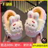 Pantuflas de algodón para niños, zapatos de algodón para niñas, felpa gruesa cálida estilo padre-hijo, pantuflas de algodón de conejo de dibujos animados, en stock para dropshipping