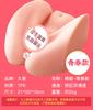 Jiuaijingding Molde Invertido de Vagina y Glúteos Artificiales Glúteos Grandes Parte Inferior del Cuerpo Taza de Avión Suministros para Adultos Dispositivo de Masturbación Se Puede Insertar