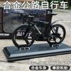 Aleación Transfronteriza 1:8 Simulación Modelo de Bicicleta de Pista de Doble Manillar Coleccionable Juguete Adorno Venta al por Mayor Dropshipping