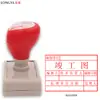 ED HD Impresión Fotosensible Transparente Secado Rápido Mariposa Japonesa Almohadilla de Impresión con Tinta Fotosensible Cuadrada Rectangular Personalizado