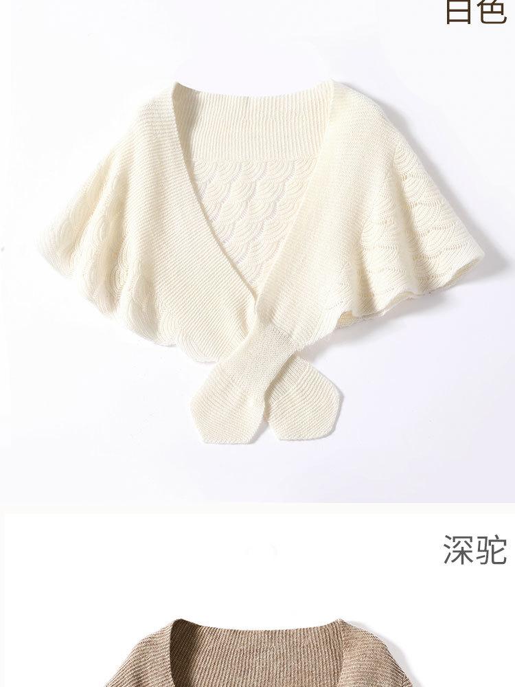 8705鱼尾纹镂空披肩_10.jpg