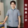Ropa de Limpieza para Habitaciones de Hotel Manga Corta para Hombres y Mujeres Propiedad Hospital Limpiadores Ropa de Trabajo Traje de Tía Limpieza Manga Larga Algodón