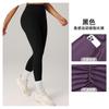Pantalones de Yoga Europeos y Americanos Transfronterizos Especializados en Cintura Alta Moldeadores de Vientre Levanta Glúteos para Adelgazar Correr Deportes Secado Rápido Transpirables Fitness