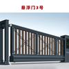 Fábrica de aleación de aluminio puerta eléctrica escolar control remoto inteligente puerta de inducción metálica inducción automática puerta de suspensión