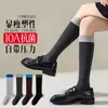 Calcetines de Compresión para Pantorrilla con Bloques de Color, Calcetines Largos Minimalistas Estilo JK Escolar, Calcetines para Pantorrilla de Mujer, Calcetines Zhuji Antibacterianos