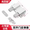 Shangyijia dispositivo de rebote de porta de armário sem alça sucção de porta de armário forte tipo de prensa magnética simples e dupla dispositivo de rebote oculto de toque de porta aberta