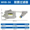 Tanque de armazenamento de ar compressor de ar dreno automático WBK-58 válvula de dreno da bomba de ar dreno automático rápido de perda zero