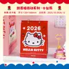 Calendario de Escritorio Auténtico de Hello Kitty 2026 Estudiante Dibujos Animados Adornos Pequeños de Escritorio Calendario Hellokitty Soportes Envío Directo
