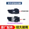 Máquina Cerradora de Bolsas con Sellado de Costura Double Bull GK9-350 Barra de Aguja Interruptor Polea Gancho Accesorios para Máquina Cerradora de Bolsas Caballo Feroz Soporte para Tijeras