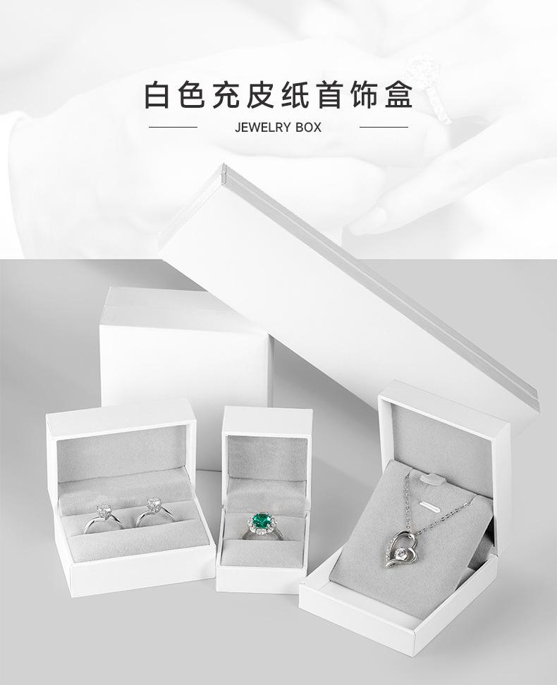 白首饰盒_01.jpg