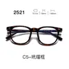 Nuevas gafas con montura TR90, serie 25, lentes transparentes, estilo estudiantil, con un look elegante y sofisticado, aptas para hombres y mujeres, y populares entre los influencers