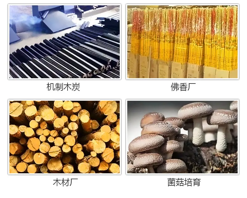 多功能粉碎机