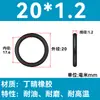 Em Estoque O-ring de NBR Diâmetro do Fio 1/1.1/1.2/1.3/1.4/1.5 Resistente a Óleo Resistente ao Desgaste O-ring de Vedação Resistente a Altas Temperaturas