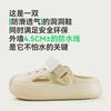 Happy Mary Procesa y Personaliza Zuecos de Verano Medianos y Grandes para Niños, Sandalias para Mujer Adulta, Zuecos Familiares