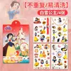 Auténticas Pegatinas de Tatuaje de Peppa Pig para Niños, Pegatinas de Transferencia de Dibujos Animados de Niña, Pegatinas Decorativas Seguras y Lavables para Bebés, Impermeables