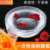 Cubierta Desechable para Conservar la Frescura Bolsa de Plástico Especial para Lavabo de Belleza Lavabo Bolsa Cubierta Ajustada para Lavabo Cubierta de Película para Conservar la Frescura de los Alimentos