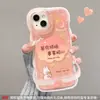 Berry Tem Problemas, Adequado para Capa de Celular Apple 16 Pro Max, iPhone 18 Silicone Transparente, 15 Suporte Duplo, 17 Estilo Chinês