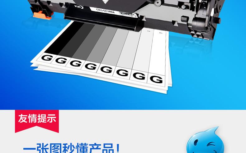 CRG328硒鼓详情_03.jpg