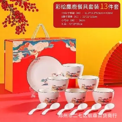 WPS图片(1)2