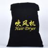 Bolso com cordão de flanela preta direto da fábrica para armazenamento de secador de cabelo de hotel, embalagem de itens de viagem, bolso com cordão