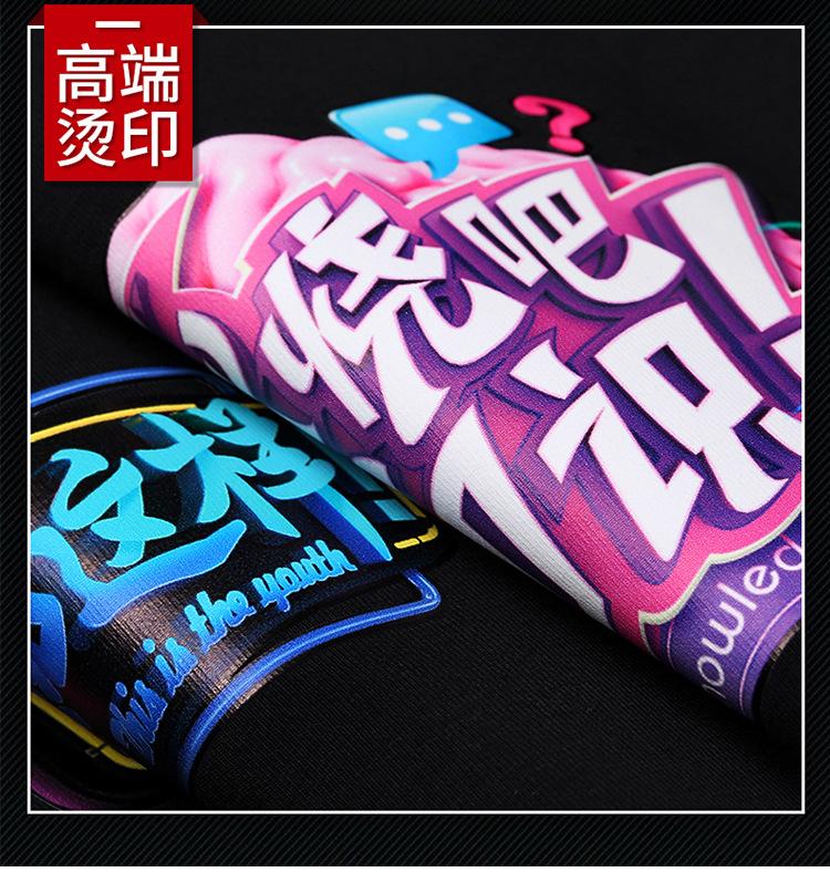 新店起版广州南嘉制衣厂改-103_05.jpg