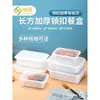 Jinshuo Caixa Retangular Descartável para Levar Embalagem Espessa Estilo Chinês Tampa com Trava Marmita Caixa de Arroz