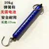 Balanza de resorte báscula de gancho báscula portátil de mano báscula de medición antigua báscula de compras báscula de resorte mecánica báscula de gancho báscula de 5 jin 10 kg