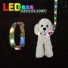 Nova coleira para animais de estimação, coleira refletiva para cachorro, duas cores, luz LED opcional, tração no peito, costas, traje