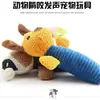 Juguete de Peluche con Sonido para Perros, Resistente a Mordidas, para Corgis, Perros Teddy, Perros Pequeños, Shiba Inus, Juguete para Mascotas de Autoentretenimiento para Masticar