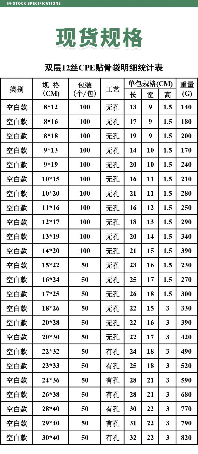 详情10.jpg