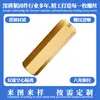 Espaçador Hexagonal de Cobre de Passagem Dupla M2-M6 Latão PCB Espaçador Isolante Hexagonal Oco Espaçador de Cobre de Passagem Direta Porca de Cobre com Rosca Interna