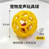 Juguete Chirriante Masticable para Dentición de Perro TPR Fruta Verdura Zanahoria Auto-Entretenimiento para Cachorros Alivio del Aburrimiento Juguete Duradero para Mascotas