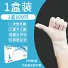 Guantes de TPE para Catering, Protección, Horneado, Limpieza de Cocina, Tareas del Hogar, Guantes Desechables de TPE a Prueba de Aceite en Caja Transparente