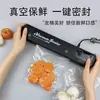 Máquina de sellado al vacío pequeña para el hogar, máquina de sellado automático para conservación de alimentos transfronterizos, máquina de sellado de plástico comercial, uso dual húmedo y seco