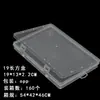 Caja de Empaque Transparente de PP con Tapa abatible para Almacenamiento de Joyería, Caja Cuadrada de Plástico Transparente de PP de Alta Gama al por Mayor