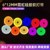 Processamento personalizado LED de baixa tensão flexível neon RGB monocromática faixa de luz terno outdoor forma iluminação casamento à prova d'água