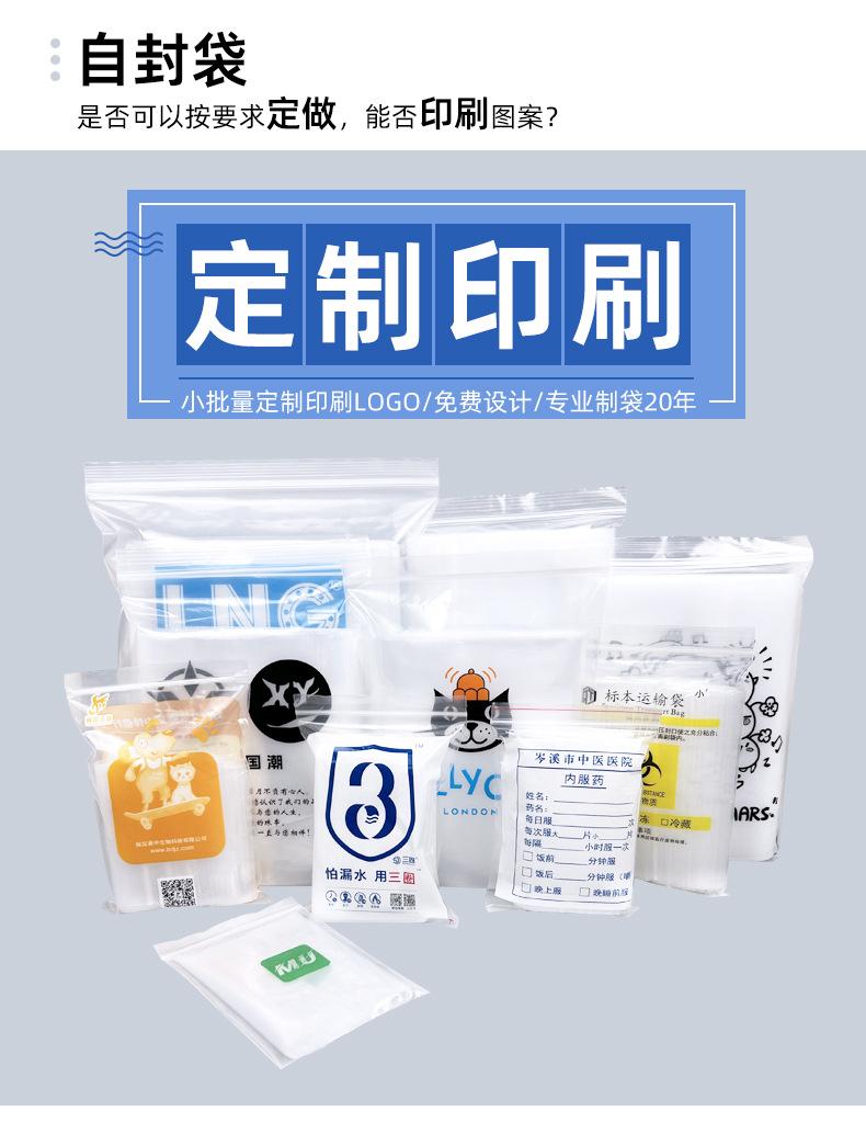 厚度介绍2_03.jpg