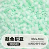Pacote de Recarga de Miçangas Fuse 2,6mm 265 Série Todas as Cores Miçangas Misturadas 10g Saco Individual Miçanga Fuse Brinquedo DIY Material para Quebra-Cabeça