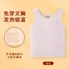 Ropa interior térmica antibacteriana de 10A para Otoño e Invierno para Estudiantes de Primaria y Secundaria en Período de Desarrollo, Chaleco Térmico de Forro Polar Cepillado para Niñas