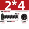 Tornillos autorroscantes de cabeza redonda cruzada Pb negros Tornillos autorroscantes de cola plana Tornillos pequeños Tornillos autorroscantes de cabeza plana Tornillos autorroscantes